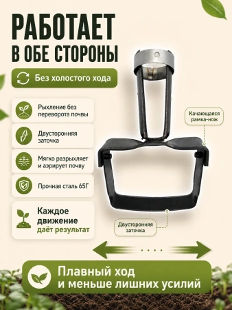 Культиватор Стриж большой 12 см без черенка Благодатное земледелие